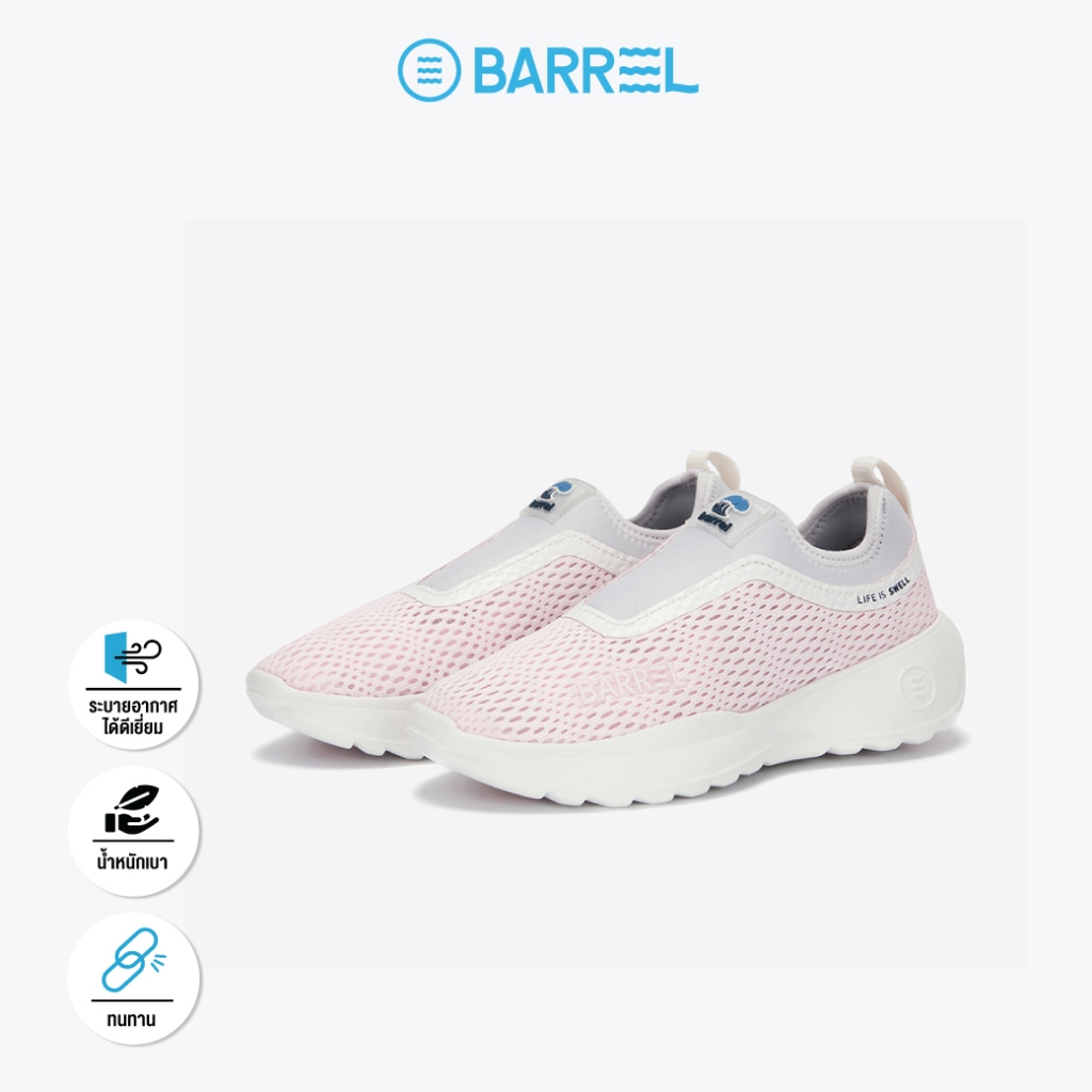 BARREL KIDS NEW WAVE AQUA RUNNER- รองเท้าเด็ก รองเท้าออกกำลังกายเด็ก รองเท้าลุยน้ำ-3AF001K_H2REXX
