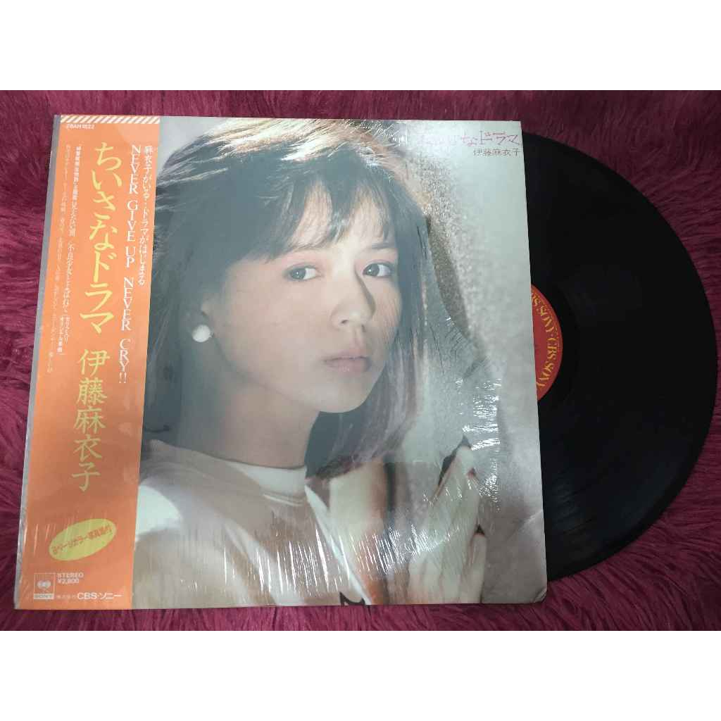 伊藤麻衣子 | Discogs ขนาด 12 นิ้ว LP A44