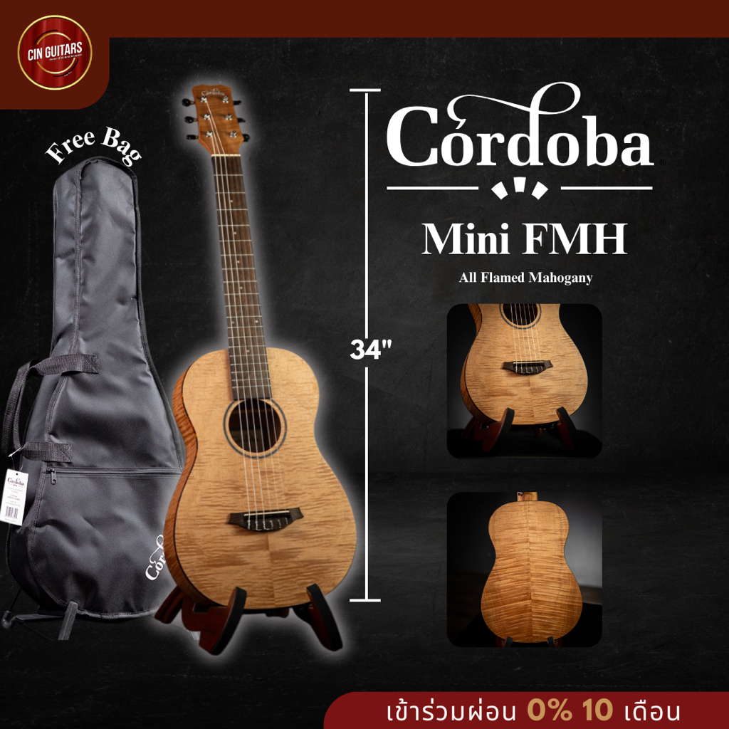 (ส่งฟรี) Cordoba Mini II FMH กีตาร์สายเอ็นทรงมินิ พร้อมกระเป๋า (All Flamed Mahogany, จูน E ปกติ)