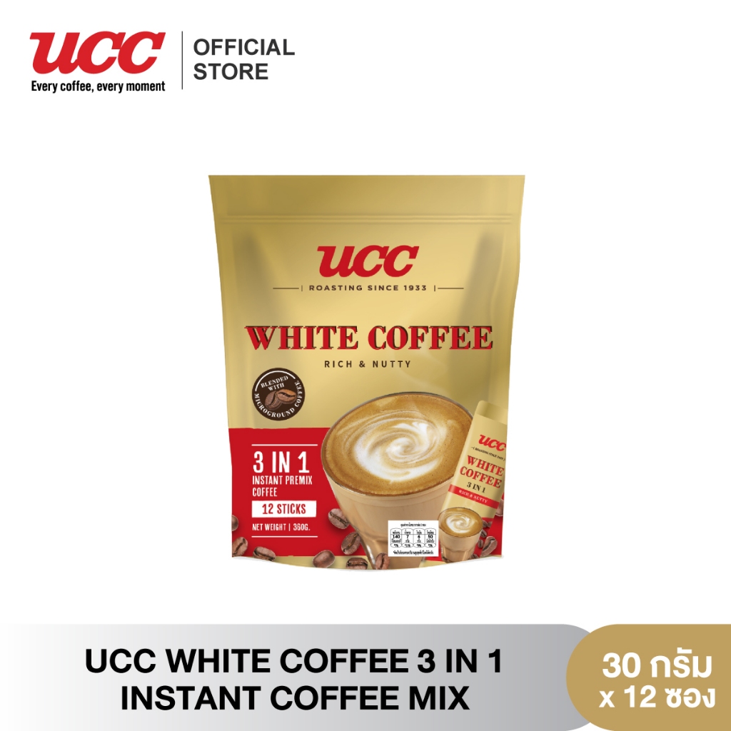 UCC White Coffee 3in1 Instant Coffee Mix ไวท์คอฟฟี่ ทรีอินวัน กาแฟปรุงสำเร็จชนิดผง 30ก.x12ซอง