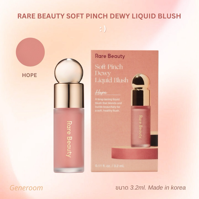 Rare Beauty Mini Soft Pinch Liquid Blush 3.2ml สี hope