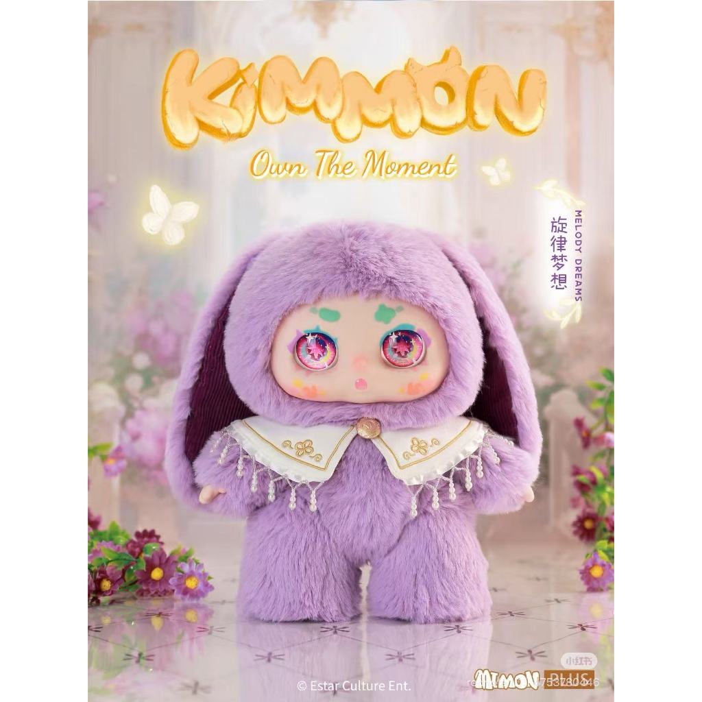 Kimmon v.2 400% ของใหม่ ไม่เช็คการ์ด พร้อมส่งจากไทย กล่องจุ่ม ของแท้100%