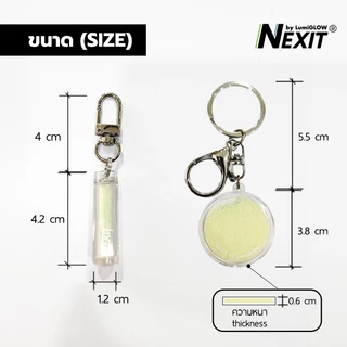 พวงกุญแจเรืองแสง Nexit by LumiGLOW - รุ่น Super Moon / Glow Rocket พวงกุญแจอะคริลิค ของที่ระลึก