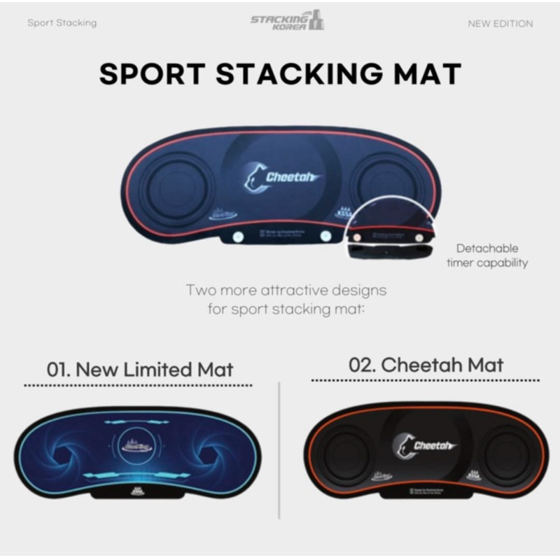 Sport Stacking Mat / Stack Mat แผ่นรองเล่นรูบิค แผ่นรองแก้วสแต็ค สัญชาติเกาหลี แบรนด์ STACKING KOREA