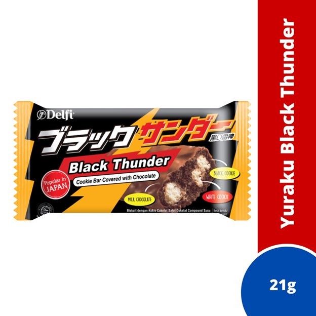 Black Thunder Bar Chocolate and Big Thunder Chocolate ช็อคโกแลตบาร์ แบรนด์ดังจากประเทศญี่ปุ่น
