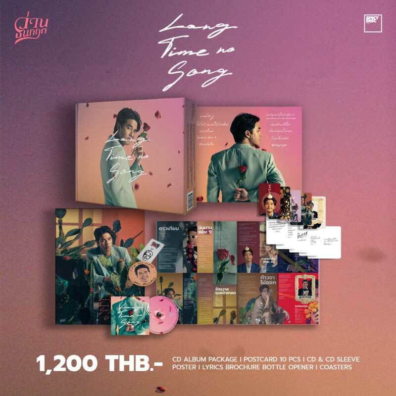 CD WAN THANAKRIT - LONG TIME NO SONG (NEW ALBUM PACKAGE)