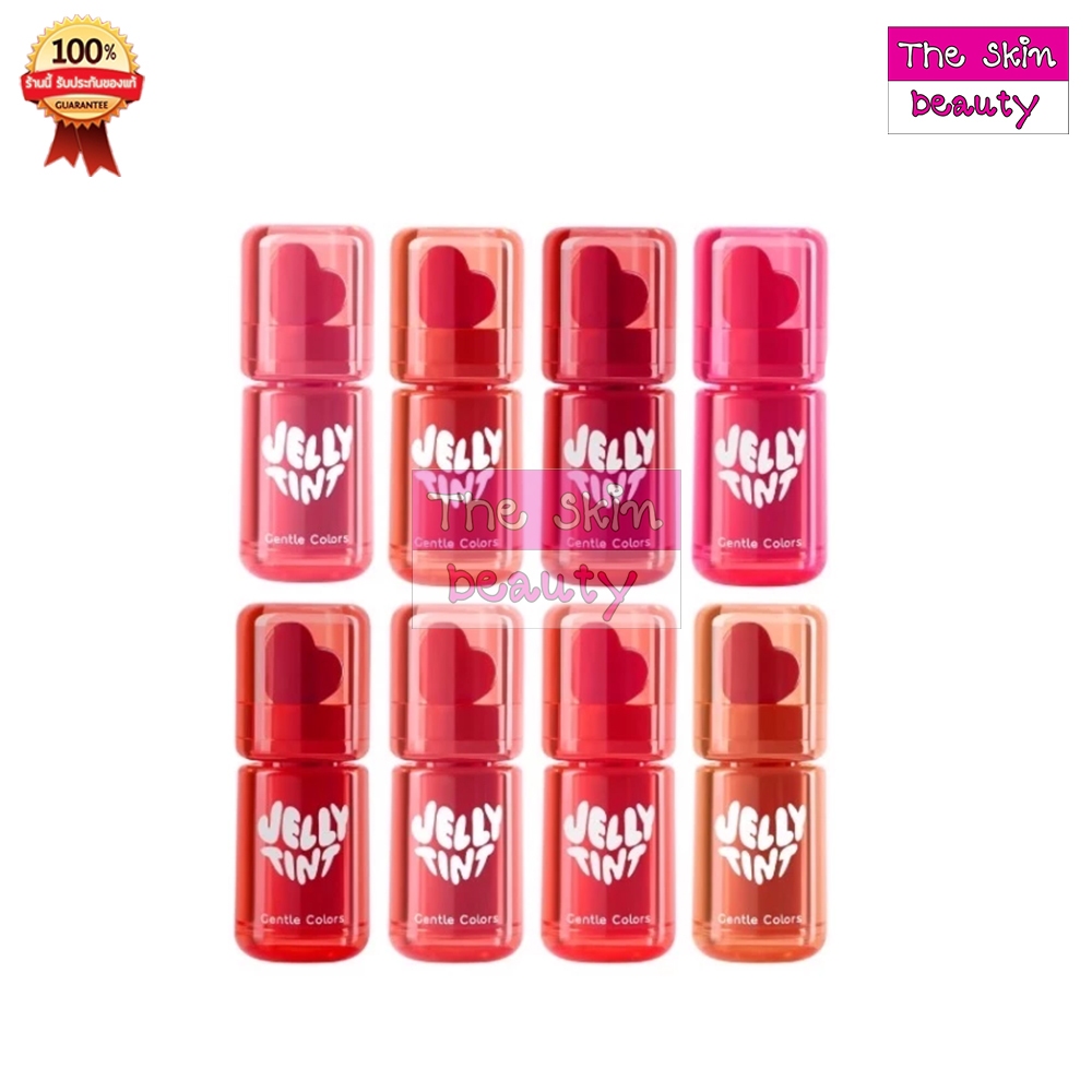 Gentle Colors ( ลิปเจลลี่ ทิ้น ) Jelly Tint ขนาด 2 กรัม เปลี่ยนปากเป็นเจลลี่ ฉ่ำวาว ติดทนนาน