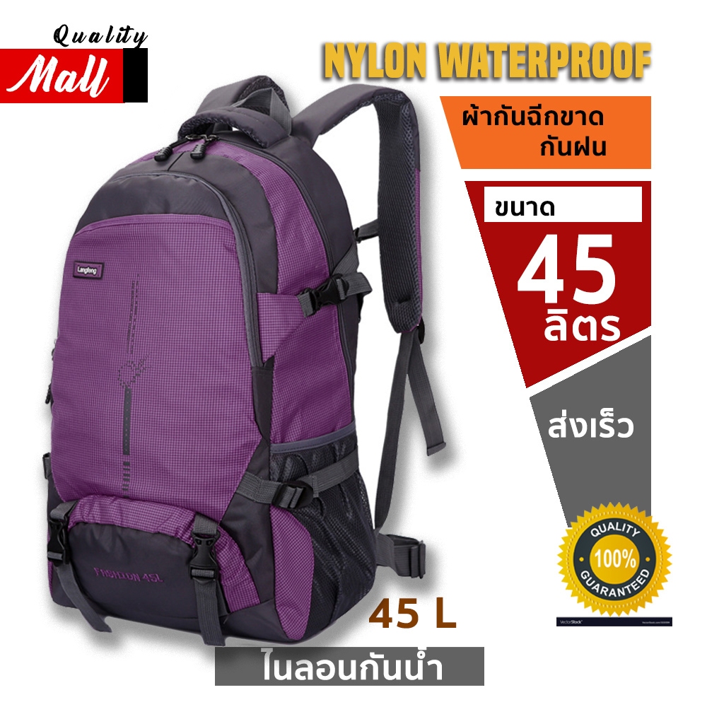 [ยอดนิยม]Traveler Backpack  กระเป๋าเป้ กระเป๋าเดินทาง  Waterproof Outdoor Backpack เป้สะพายหลัง