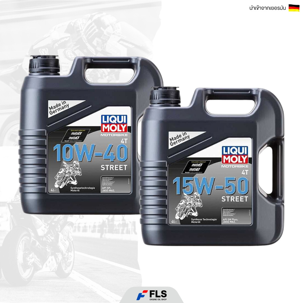 LIQUI MOLY น้ำมันเครื่องมอเตอร์ไซค์ Motorbike 4T 10W40/15W50 Basic Street ขนาด 4 ลิตร