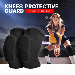 สนับเข่าฟิตเนส สนับเข่า กีฬา 1 คู่ BEZ กันกระแทก ป้องกันการบาดเจ็บ ระบายอากาศ Support knee pads ใส่เล่นกีฬาได้ทุกชนิด