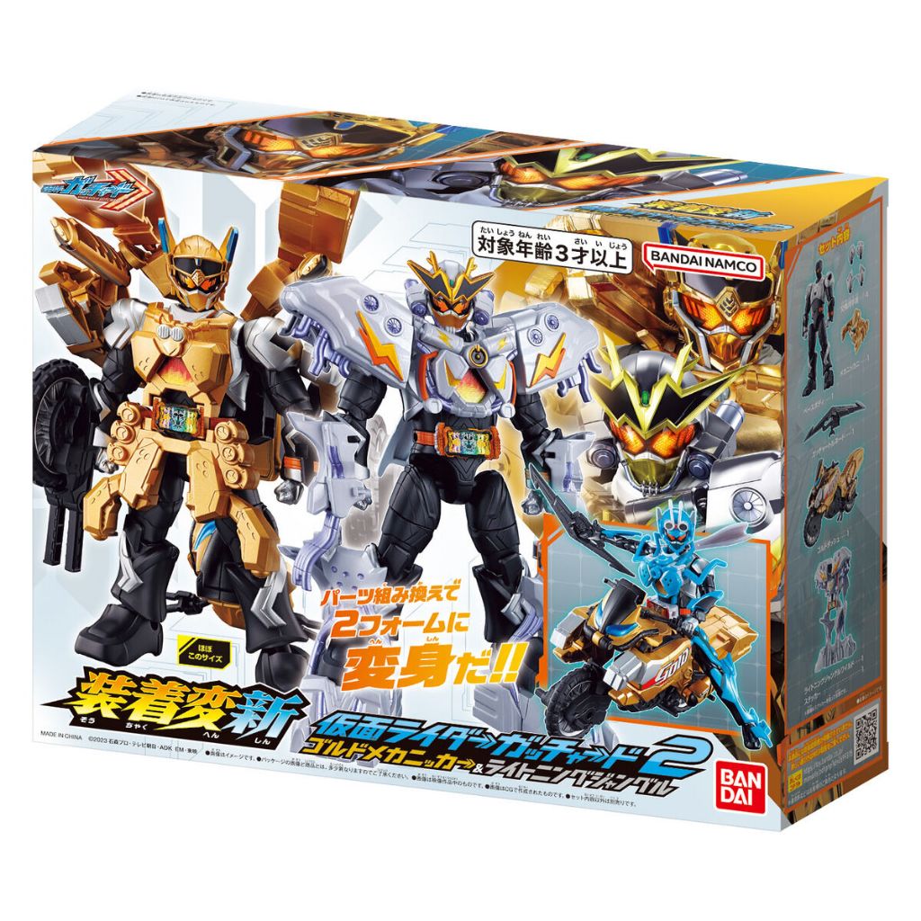 Bandai(บันได) KAMEN RIDER SOUTYAKU HENSHIN KAMEN RIDER