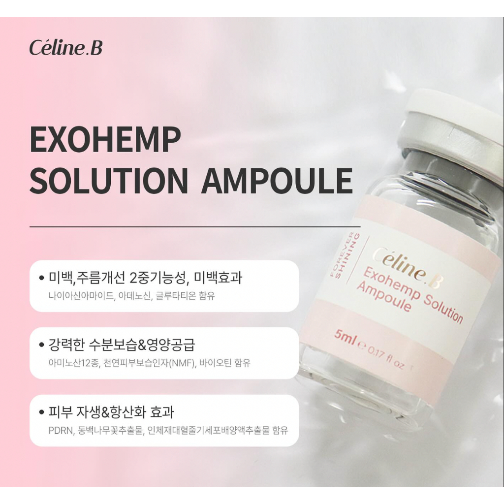 ( แท้ / พร้อมส่ง ) C.e.l.i.n.e.B SOLUTION AMPOULE KIT แบ่งขาย 1 ขวด