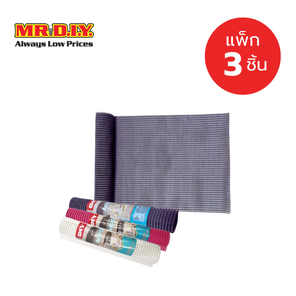 [แพ็ก 3 ชิ้น] มิสเตอร์. ดี.ไอ.วาย แผ่นกันลื่นอเนกประสงค์แบบม้วน ขนาด 30 x 70 ซม. คละสี