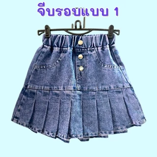 M0023 กระโปรงยีนส์เด็ก กระโปรงสั้นเด็ก แต่งกระเป๋า และชายกระโปรงน่ารัก