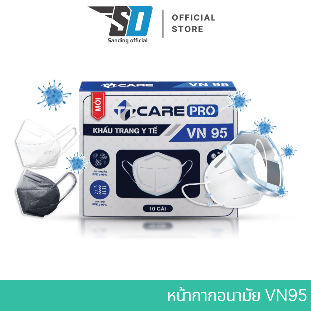 ส่งฟรี หน้ากาก N95 หน้ากากอามัย อนามัย VN95 Mask แมสก์ แมส มาตราฐาน ป้องกันฝุ่น PM2.5 1กล่อง/10ชิ้น