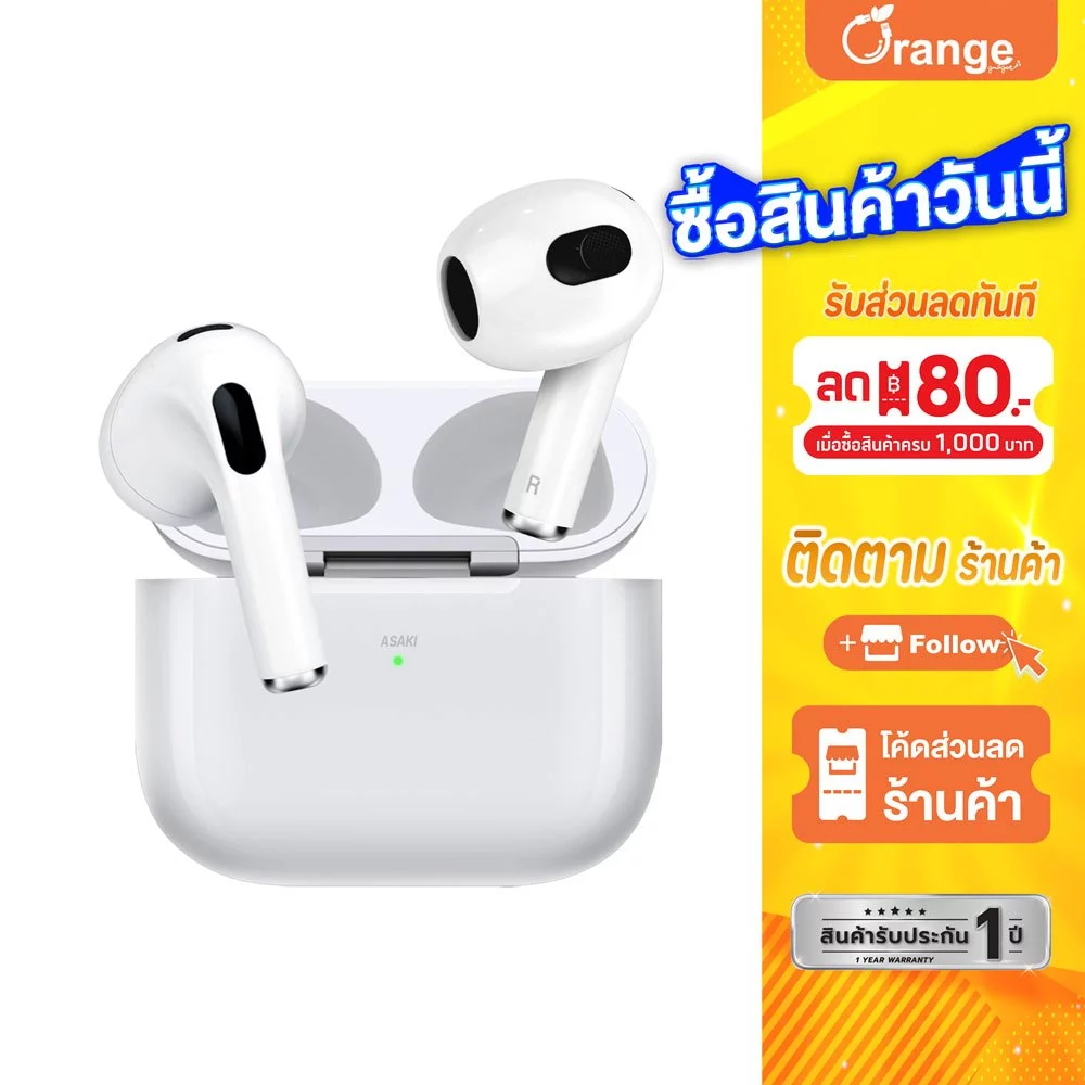 Asaki หูฟังบลูทูธ หูฟังไร้สาย พร้อมกล่องชาร์จ เสียงดี เบสนุ่ม แบตอึด รุ่น AK-PODS3Life - ประกัน 1 ปี