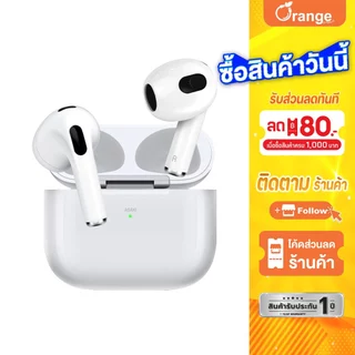 Asaki หูฟังบลูทูธ หูฟังไร้สาย พร้อมกล่องชาร์จ เสียงดี เบสนุ่ม แบตอึด รุ่น AK-PODS3Life - ประกัน 1 ปี