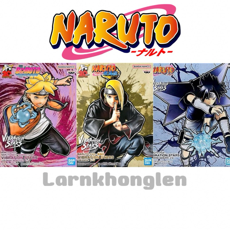 พร้อมส่ง(ของแท้ Lot.jp )Banpresto Vibration Stars Naruta Figure นารูโตะ - โบรูโตะ/เดอิดาระ/ซาซึเกะ
