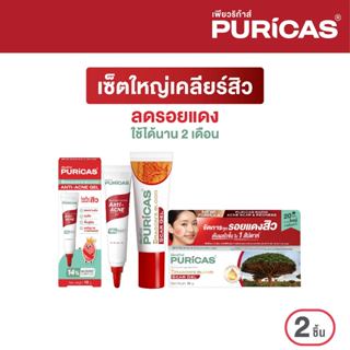 Puricas Duo Set   Scar gel ขนาด 20 กรัม & Acne gel ขนาด 10 ก…