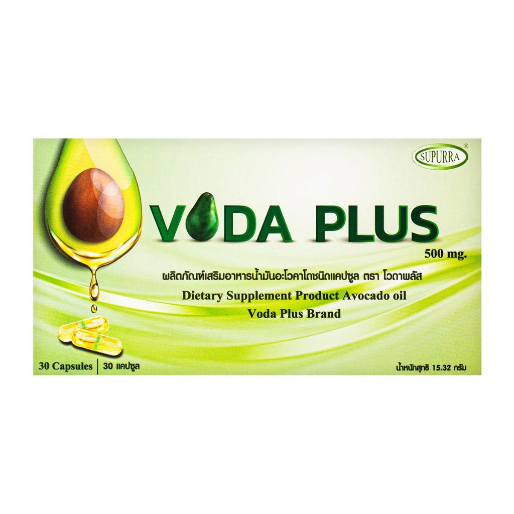 Voda Plus โวดาพลัส (30 แคปซูล) อาหารเสริมน้ำมันอะโวคาโด 450มก.วิตามิน E B12 B2 B1 อะโวคาโด้ อโวคาโด้