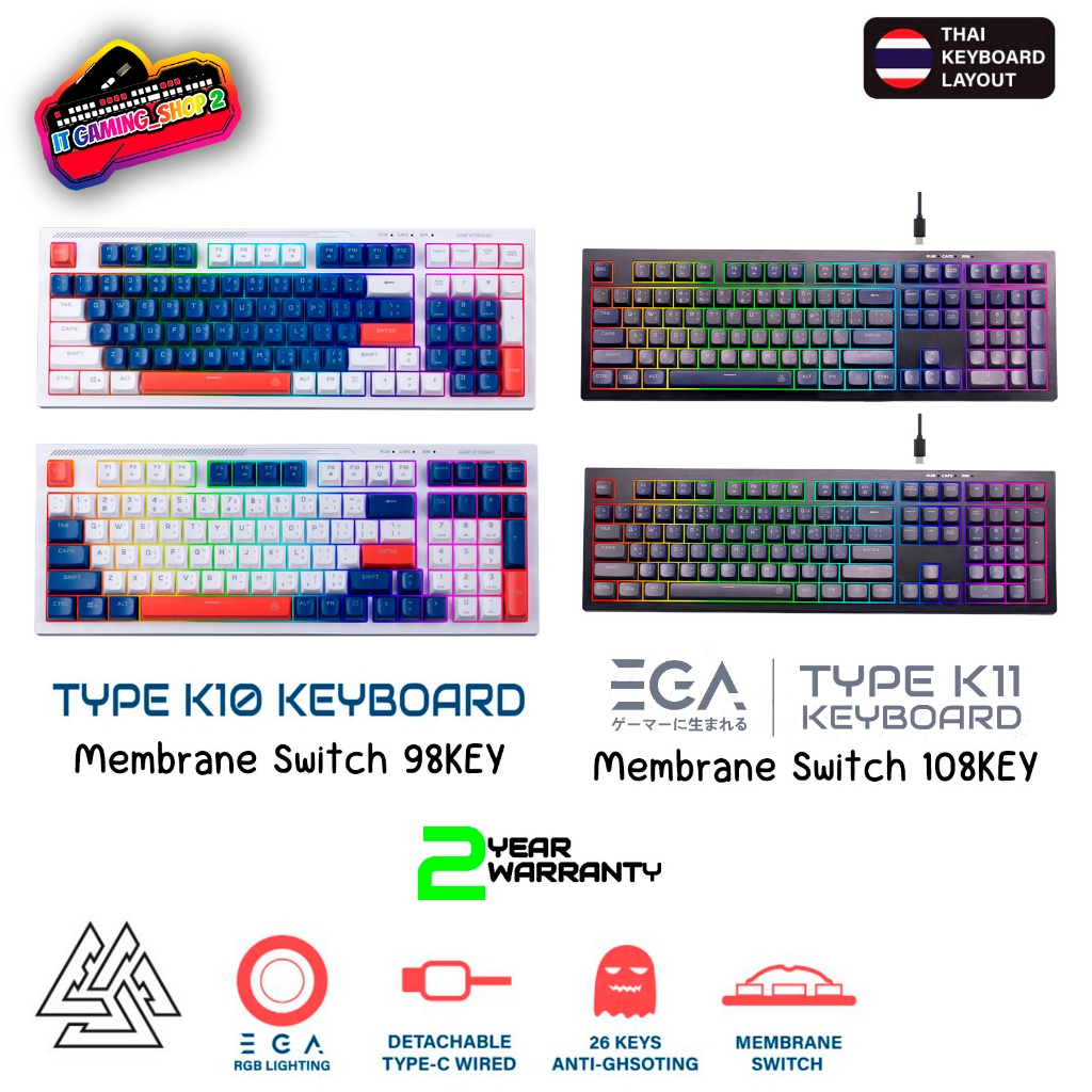 EGA K10/11 Gaming keyboard Membrane Switch (K10/98key) (K11/108key)ไฟRGB 10โหมด ประกัน 2ปี