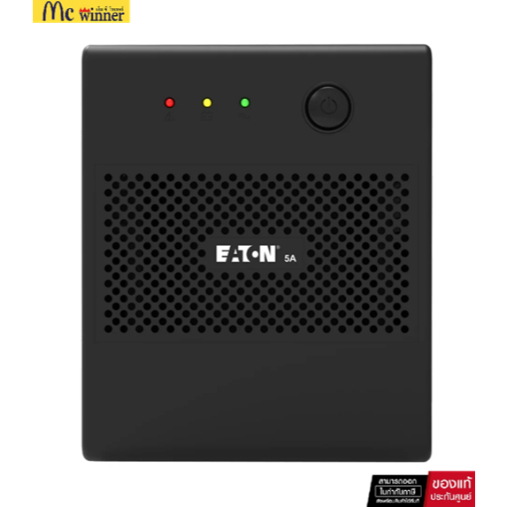 UPS (เครื่องสำรองไฟฟ้า) EATON 5A 1200VA/650W (P-5A1200I-NEMA)- ของแท้ประกัน Onsite 2 ปี