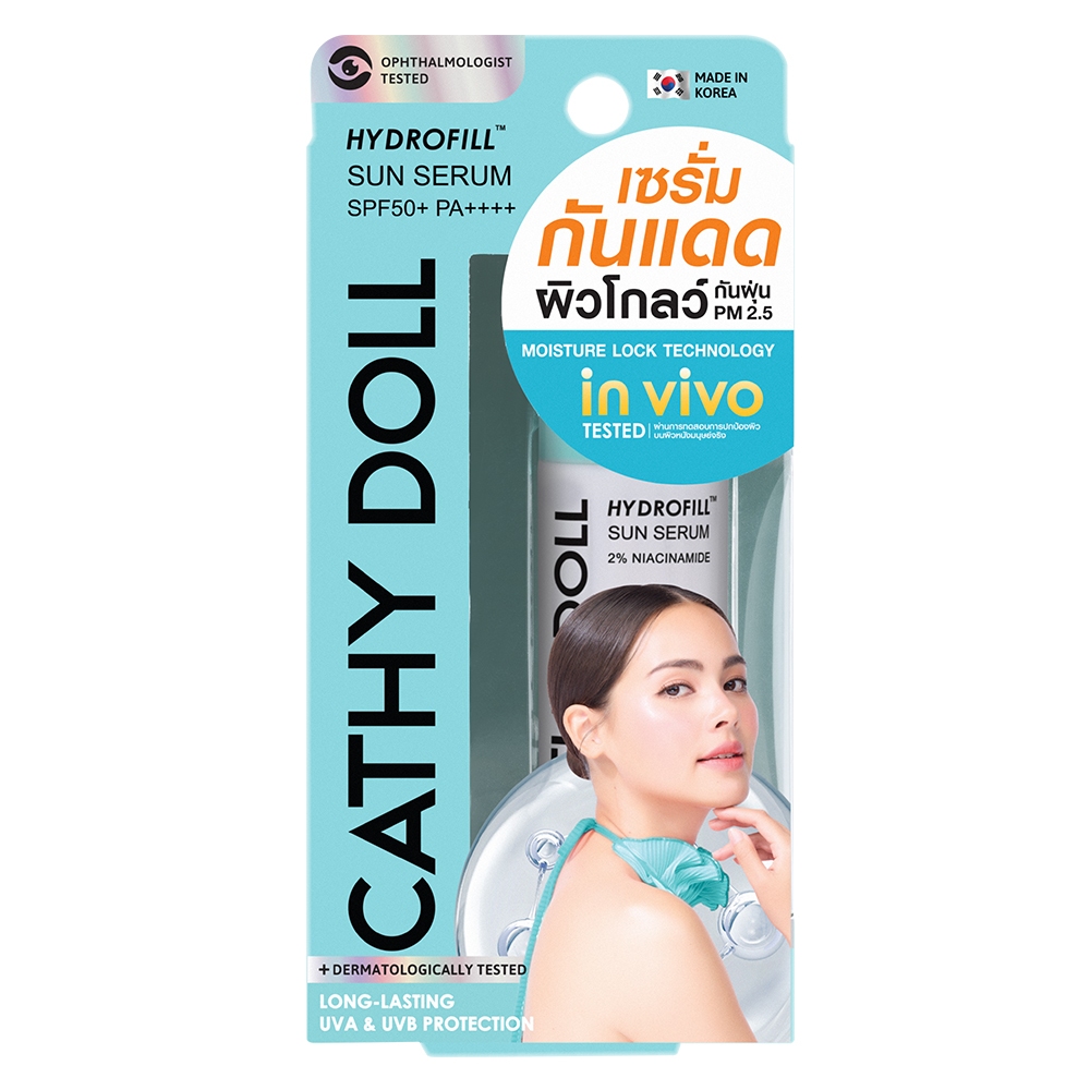 Cathy Doll ไฮโดรฟิลล์ซันเซรั่ม เอสพีเอฟ50+ พีเอ++++ ทูเปอร์เซ็นต์ไนอาซินาไมด์