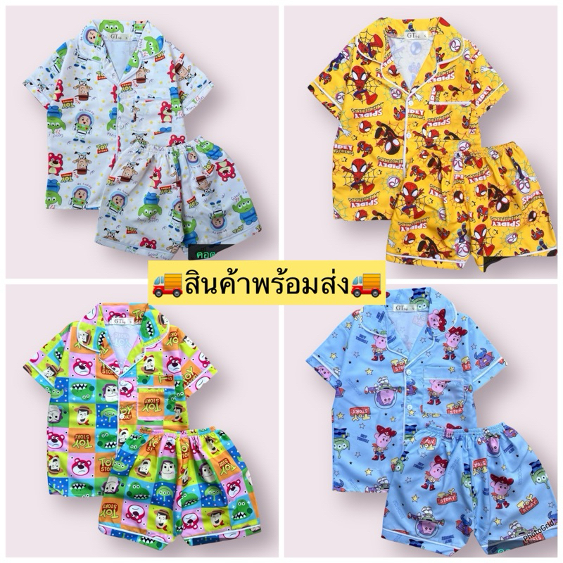 ชุดนอนแขนสั้น ขาสั้น ผ้าคอตตอนผสม ใส่สบาย ควรเผื่อไซซ์ S M L XL XXL