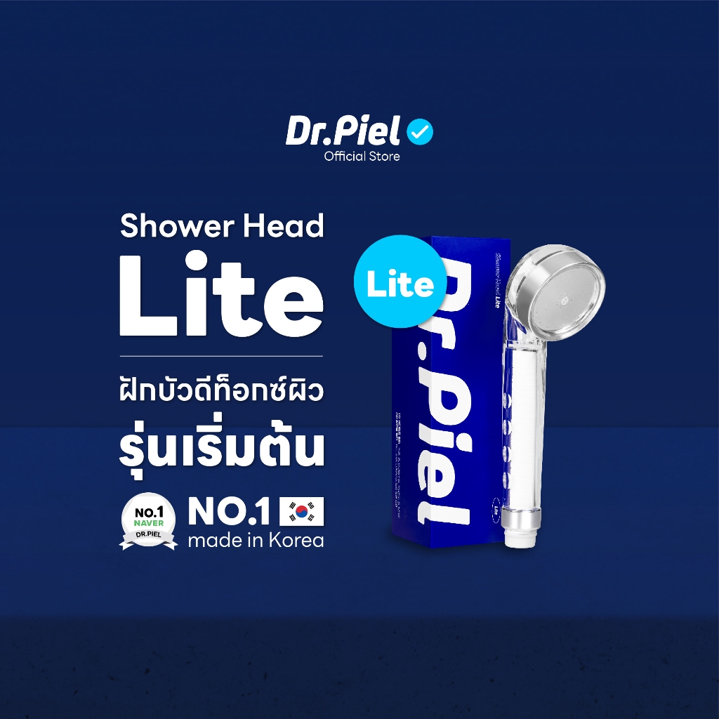 [สินค้าขายดี] Dr.Piel ฝักบัวดีท็อกซ์ผิวรุ่น Lite