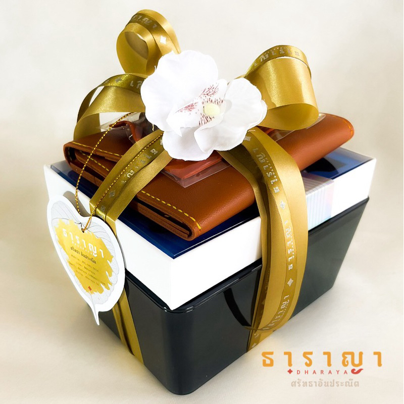 ชุดตัดกรรม บรรเทากรรม ของใช้มีคม สังฆทาน ของทำบุญ