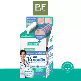 1กล่อง 6 ซอง Smooth E ACNE SCAR SACHET 5 G. สมูทอี สการ์ แบบซอง 5 กรัม