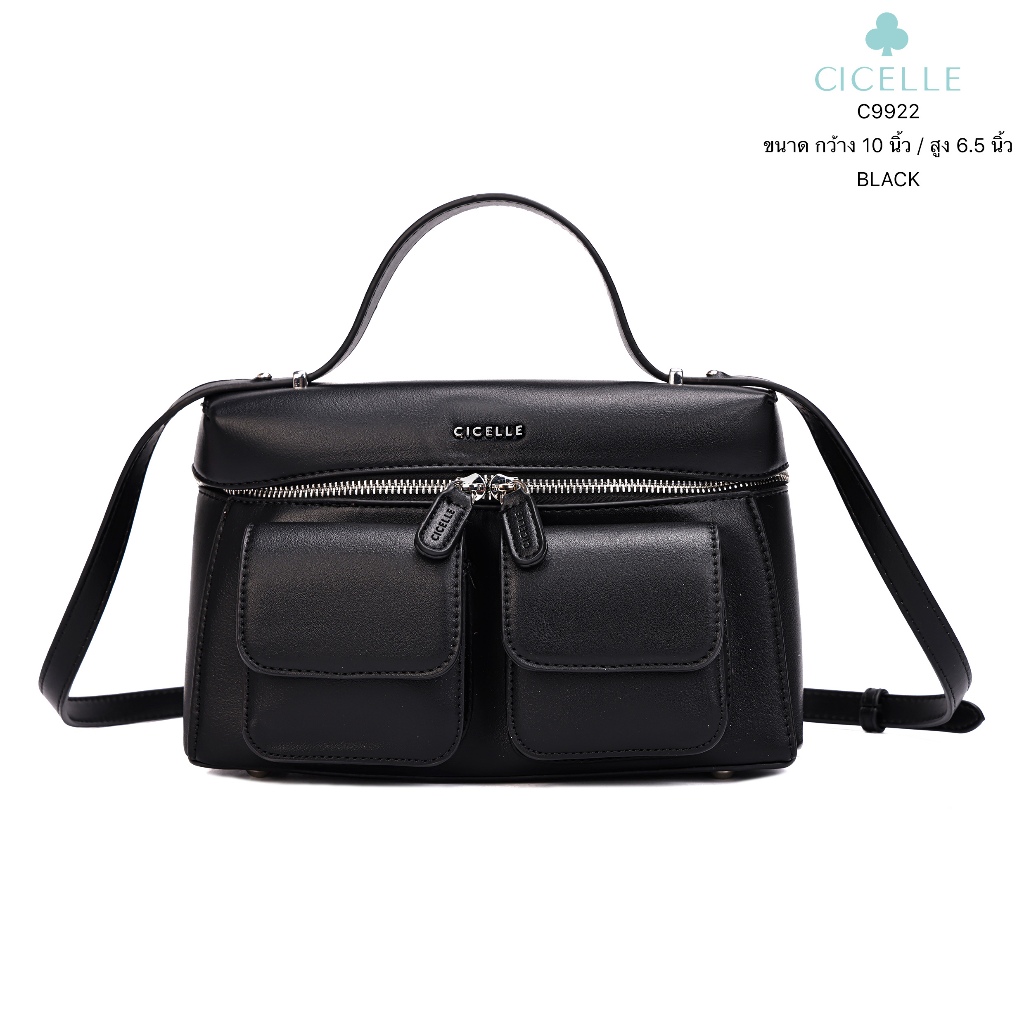 #c9922✨กระเป๋าคอลเลคชั่นใหม่ QUIET LUXURY✨ กระเป๋าแบรนด์ CICELLE (ซี-เซล) สไตล์ Modern Luxury - รูปที่ 2