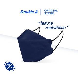 [3D สีน้ำเงิน 50 ชิ้น แบบกล่อง] Double A Care หน้ากากอนามัยท…