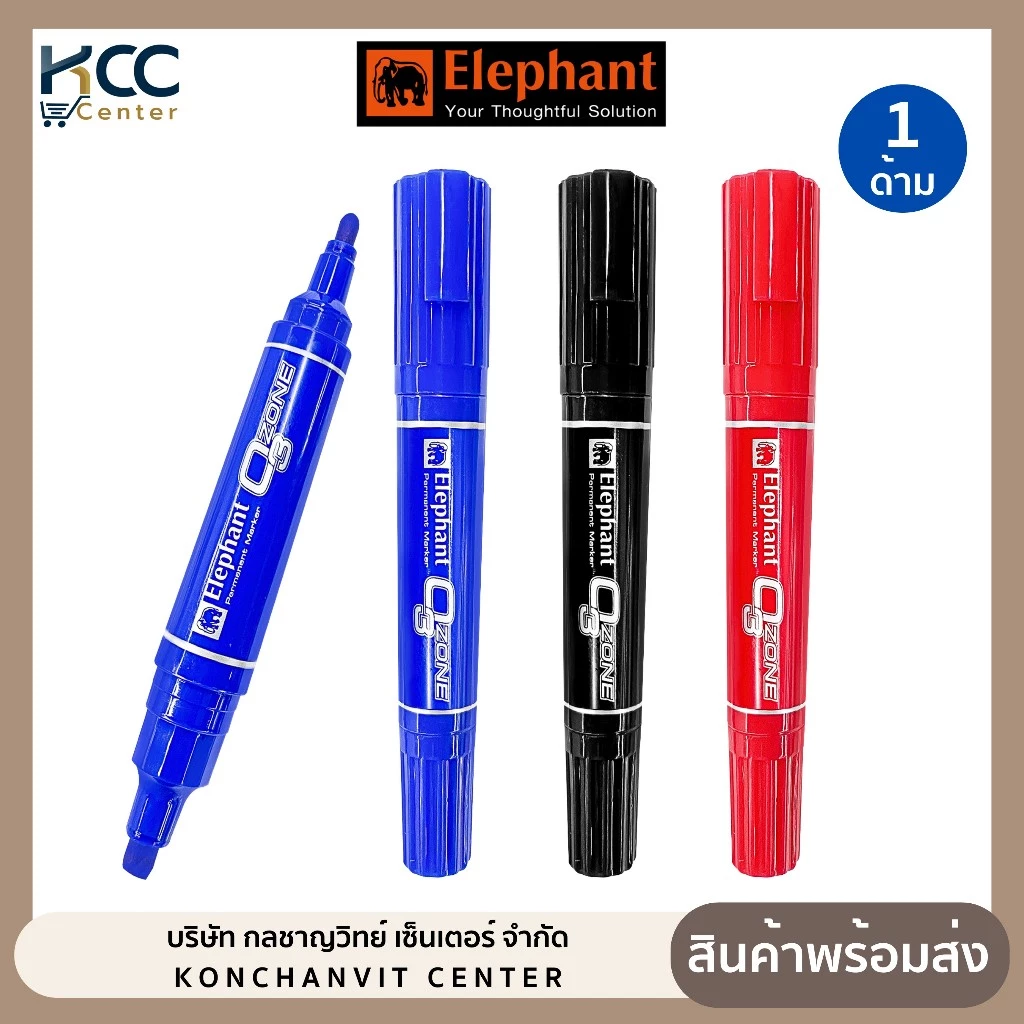 ปากกาเคมี 2 หัว ตราช้าง OZONE Permanent Marker หมึกน้ำเงิน / ดำ / แดง (จำนวน 1 ด้าม)