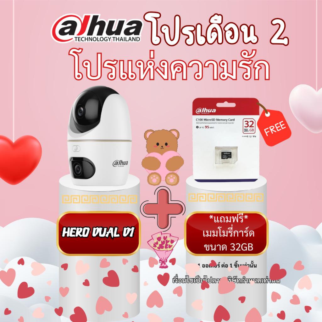 Dahua Wifi Series Hero Dual D1 กล้องวงจรปิด Dual lens ภายใน คมชัด 3ล้าน - 5ล้าน พูดคุยโตตอบได้ 2k คู่ มี AI ประกัน 3 ปี