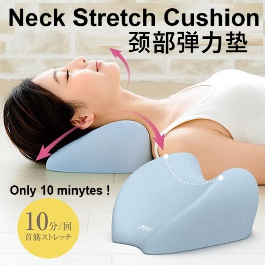 Sunfamily "Neck Stretch Cushion" (Color) Light Blue (Material) Polyurethane