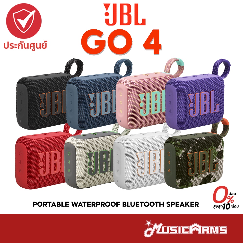 [ใส่โค้ดลด1000บ.] JBL GO 4 / GO 3 ของแท้ ลำโพงบลูทูธ JBL Portable Waterproof Bluetooth Speaker กันน้ำ GO4 / GO3 ของแท้