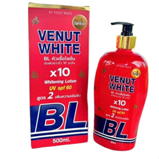 โลชั่นบีแอลBL White Queen SPF 5 PA+++ บีแอลไวท์ควีน  (500 ml…