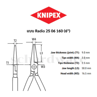KNIPEX คีมปากแหลมกันไฟ คีมปากแหลมด้ามกันไฟ 1000V(VDE) Radio, Stork Beak ขนาด 6" 8" ผลิตที่ประเทศเยอรมัน 2506160, 2616200