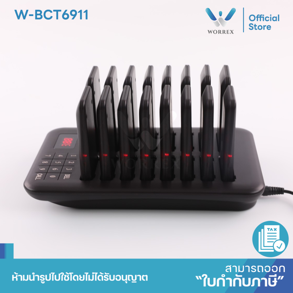 WORREX เครื่องเรียกคิวไร้สาย จำนวน 16 คิว รุ่น W-BCT6911 สีดำ