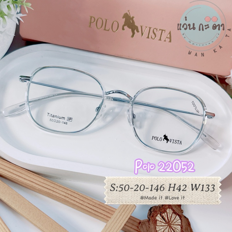 กรอบแว่นตา ตัดเลนส์ Titanium IP 22052 แว่นสายตา กรองแสง ออโต้ บลูบล็อค เปลี่ยนสี ตัดเลนส์สายตา - รูปที่ 2