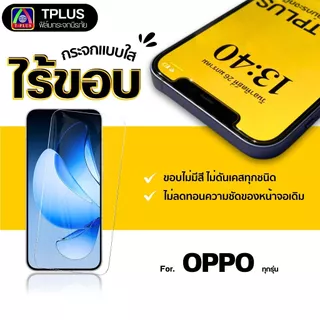 [🇹🇭ส่งไว ใส] ฟิล์ม OPPO a6pro a6max a3x a5x a5 2020 a5pro a74 5g a16 a57 a18 a79 5g a53 a78 5g
