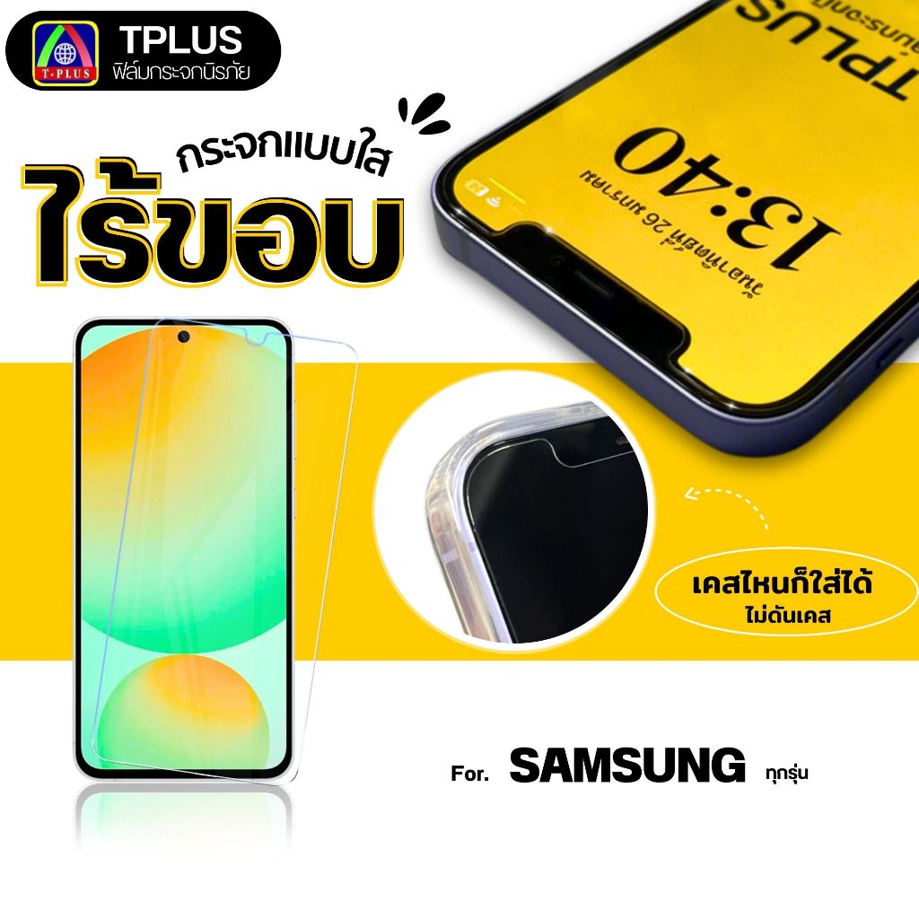 [🇹🇭ส่งไว ใส] ฟิล์ม Samsung m02s m04 m05 m12 m13 4g m13 5g m14 4g m15 m16 m20 m21 m21s m23 m31 m32