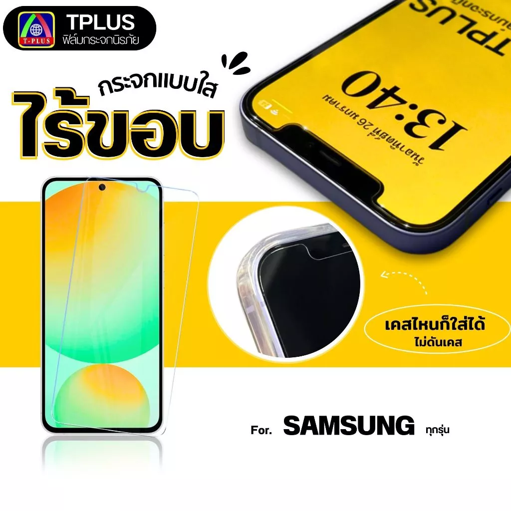 [🇹🇭ส่งไว ใส] ฟิล์ม Samsung m02s m04 m05 m12 m13 4g m13 5g m14 4g m15 m16 m20 m21 m21s m23 m31 m32