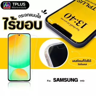 [🇹🇭ส่งไว ใส] ฟิล์ม Samsung m02s m04 m05 m12 m13 4g m13 5g m14 4g m15 m16 m20 m21 m21s m23 m31 m32