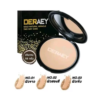 [ โปร 1 แถม 1 ] Deraey แป้งเดอเอ้ 1 ตลับ + แป้งเดอเอ้ 1 ตลับ (ตลับดํา) เครื่องสำอาง