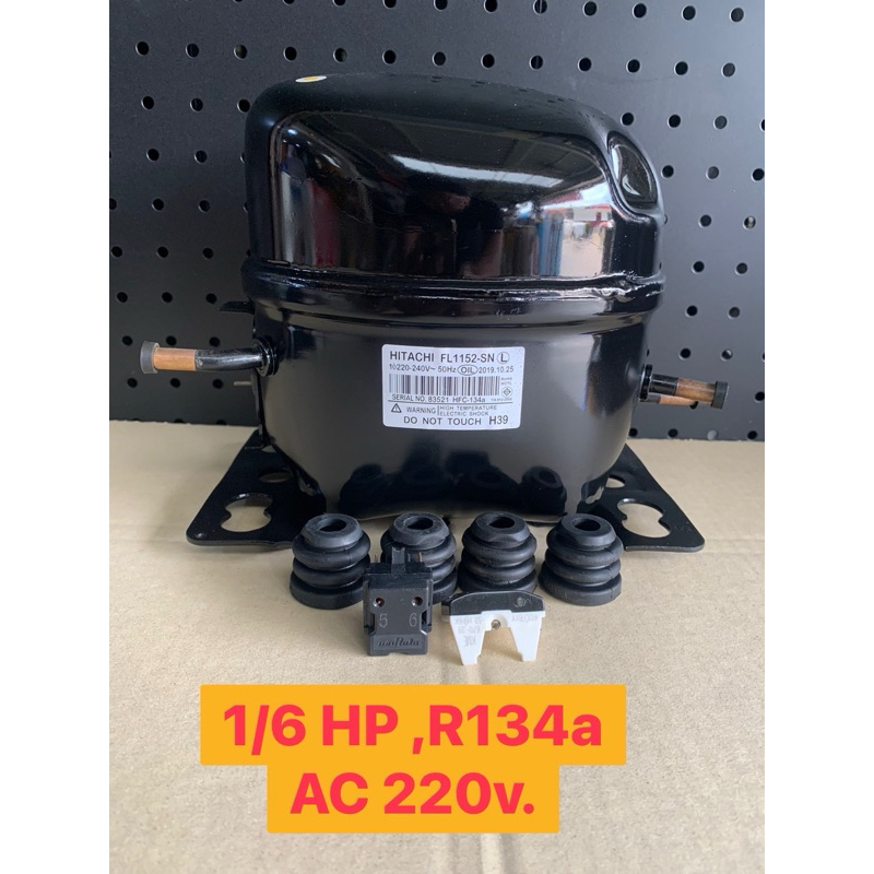 คอมเพรสเซอร์ตู้เย็น FL1152 1/6HPน้ำยา R134a(ใส่ตู้ 5.9-9คิว)
