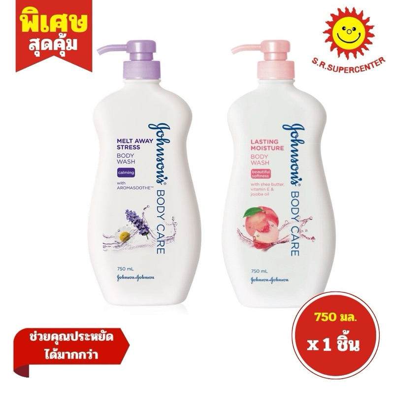 Johnson จอห์นสันครีมอาบน้ำ บอดี้แคร์ ลาสติ้ง มอยส์เจอร์ 750 มล.