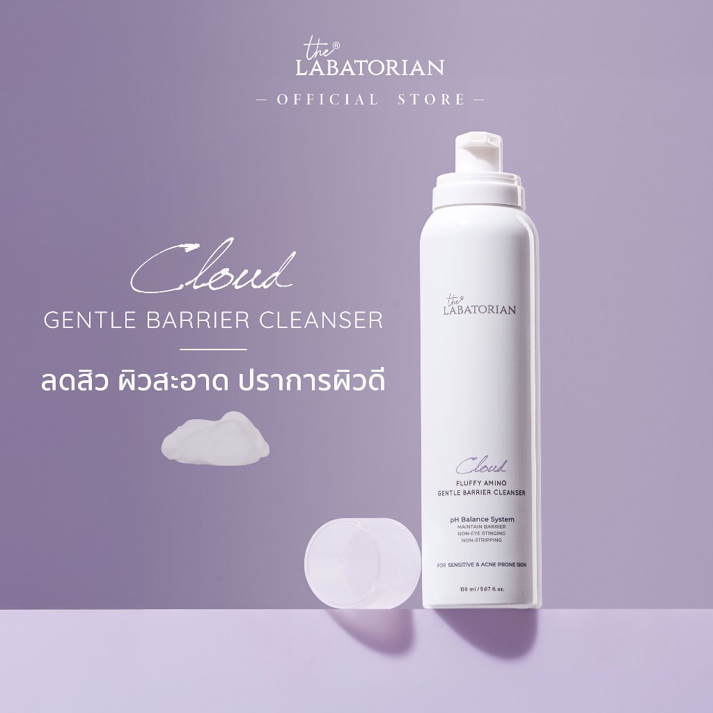 The Labatorian all product - 1