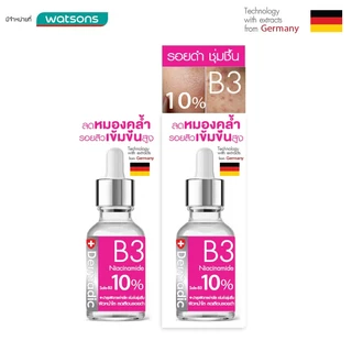 Dermadic B3 30 ml. ดูแลผิวกระจ่างใส สุดจึ๊งดีมากกกกก แรร์มาแล้ว